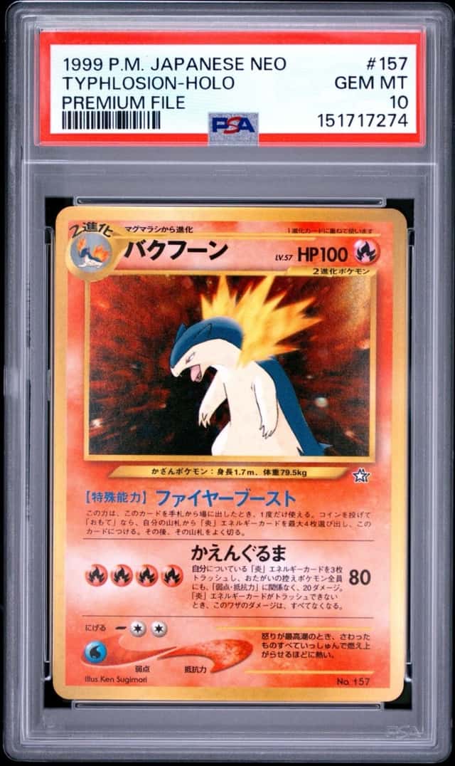 Typhlosion