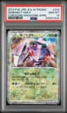 Genesect