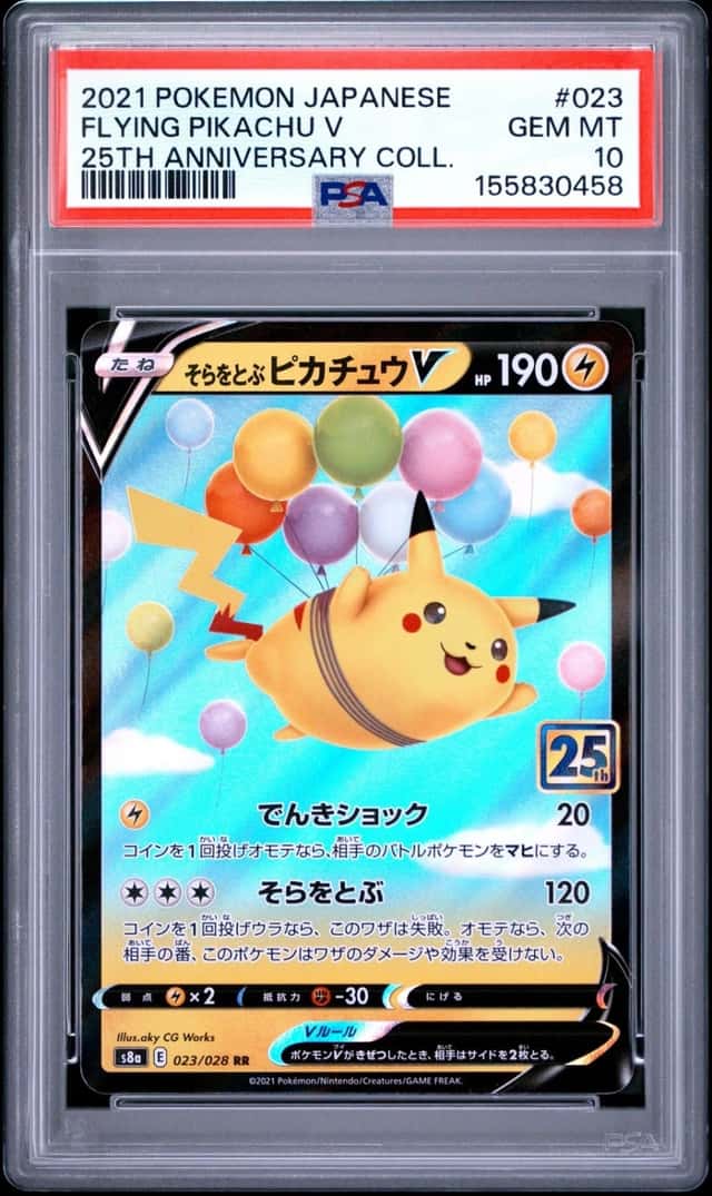 Flying Pikachu V