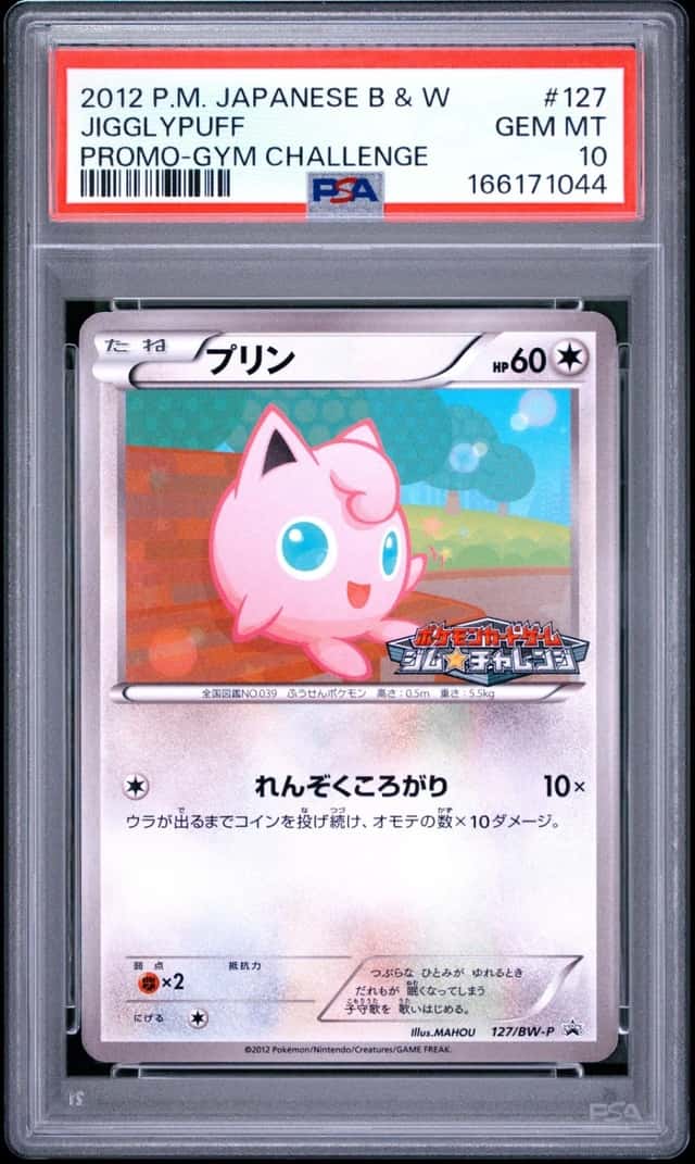 Jigglypuff
