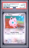 Jigglypuff