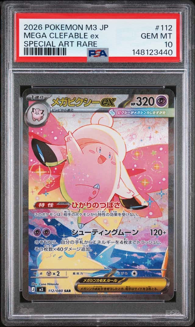 MEGA CLEFABLE ex