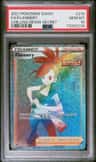 Flannery
