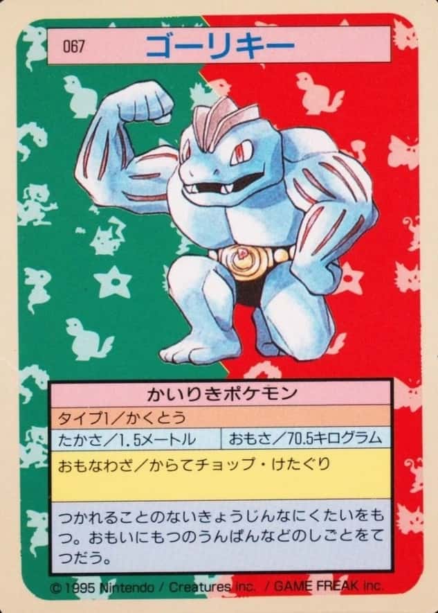 Blue Back