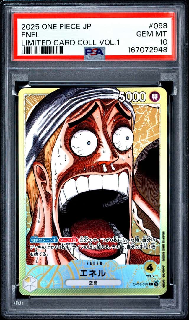 Enel