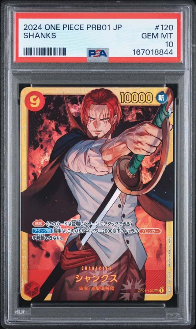 Shanks