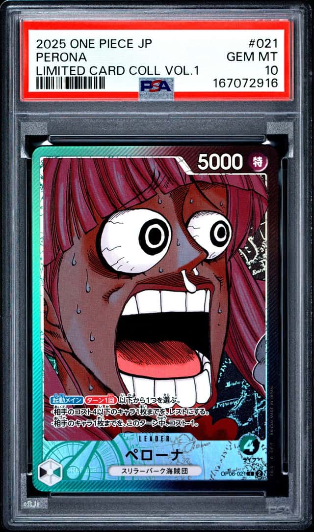 Perona