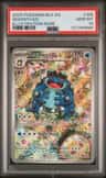 Seismitoad