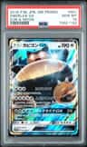 Snorlax Gx