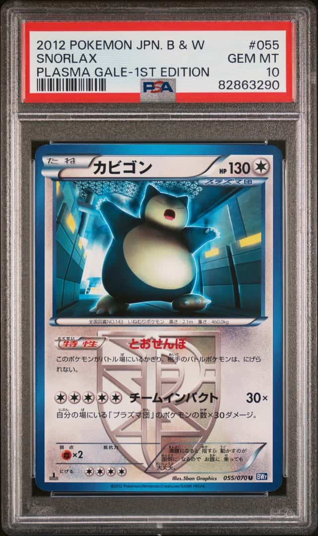 Snorlax