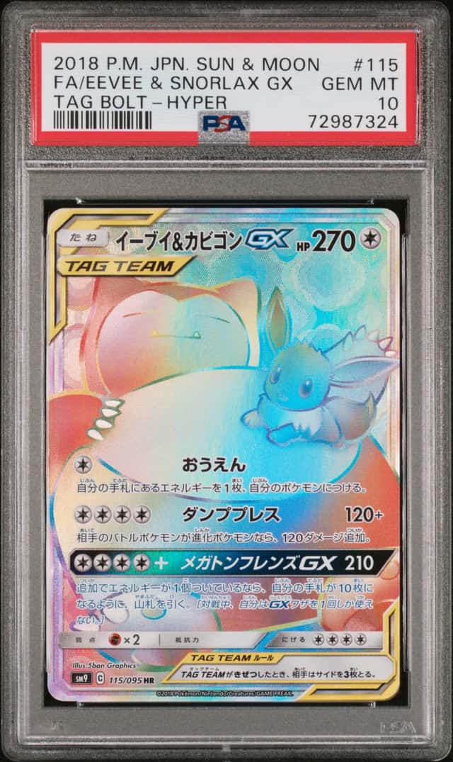Eevee & Snorlax GX