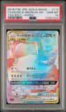 Eevee & Snorlax Gx