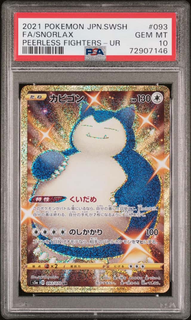 Snorlax