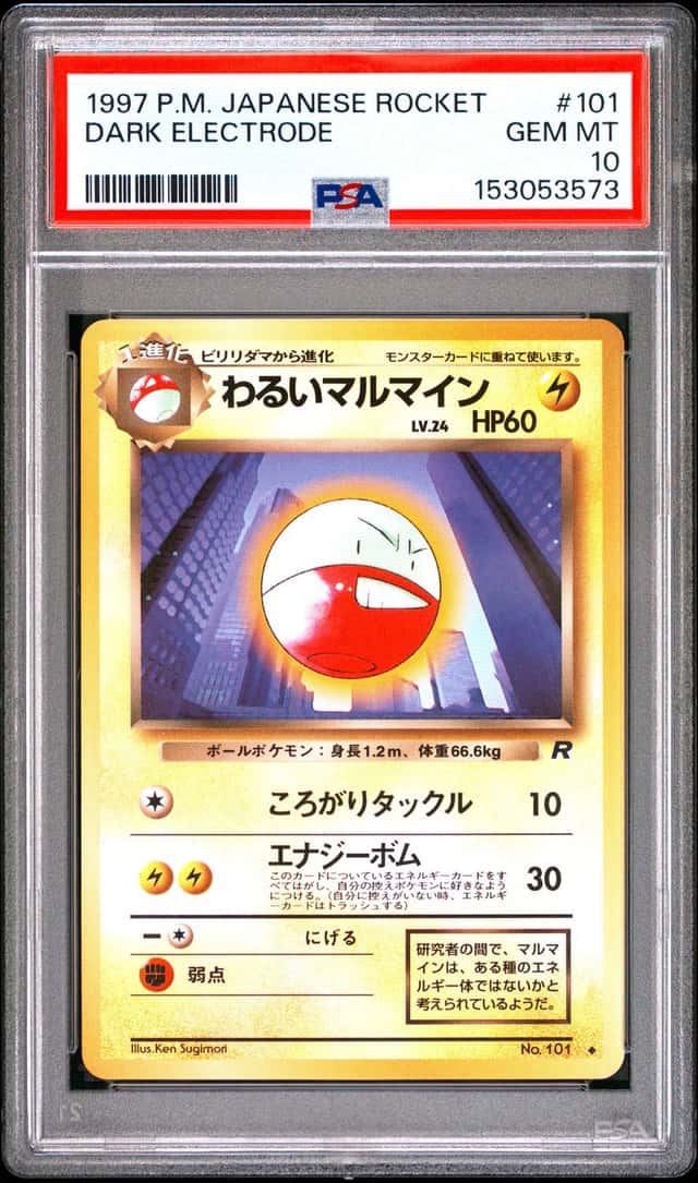 Dark Electrode