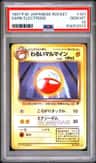 Dark Electrode