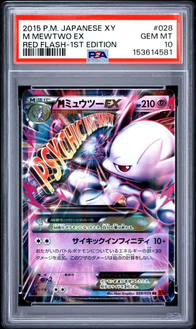 M Mewtwo EX