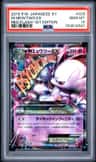 M Mewtwo Ex
