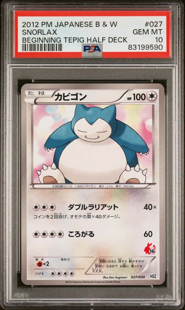 Snorlax