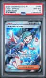Lisia'S Appeal