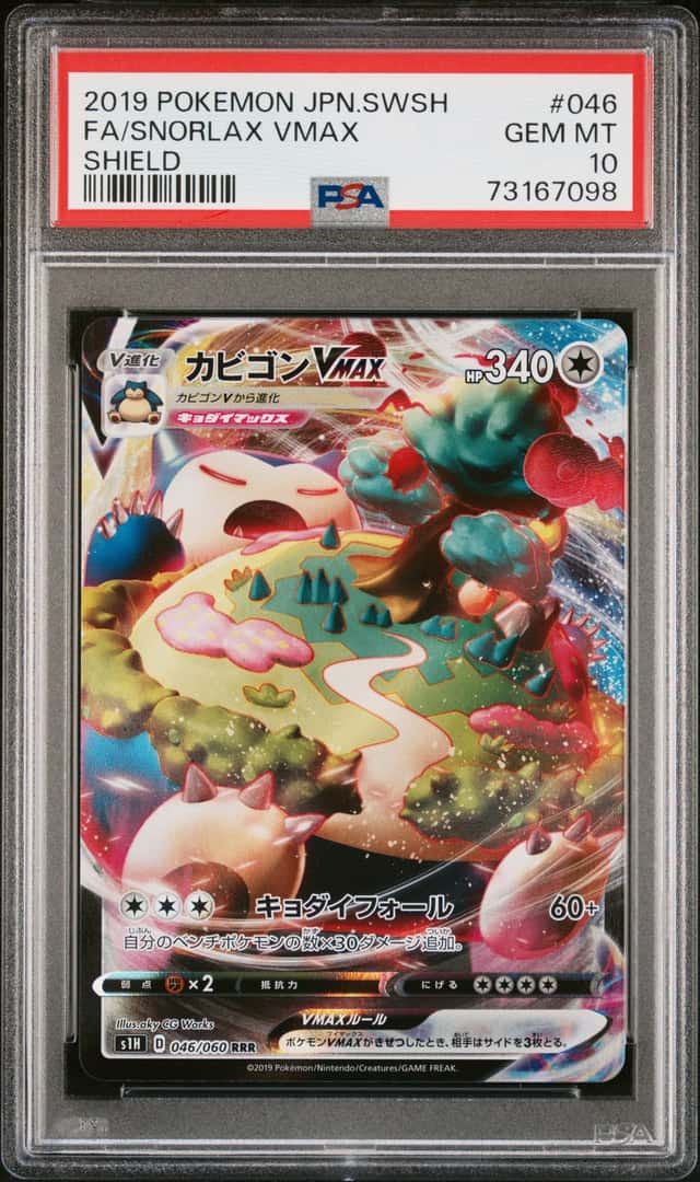 Snorlax VMAX