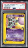 Sabrina'S Espeon