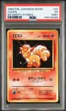Vulpix