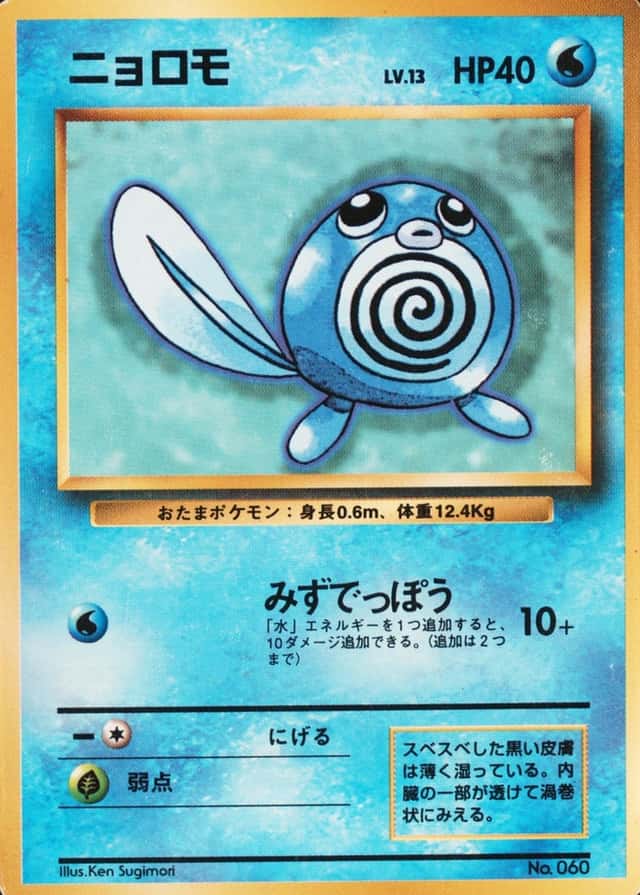 No Rarity Symbol