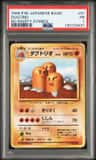 Dugtrio