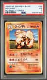 Arcanine