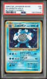 Poliwrath