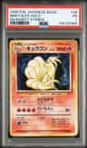 Ninetales