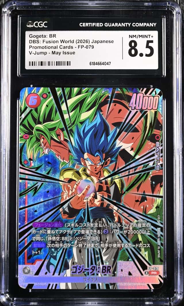 Gogeta: BR