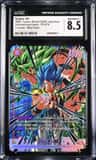 Gogeta: Br