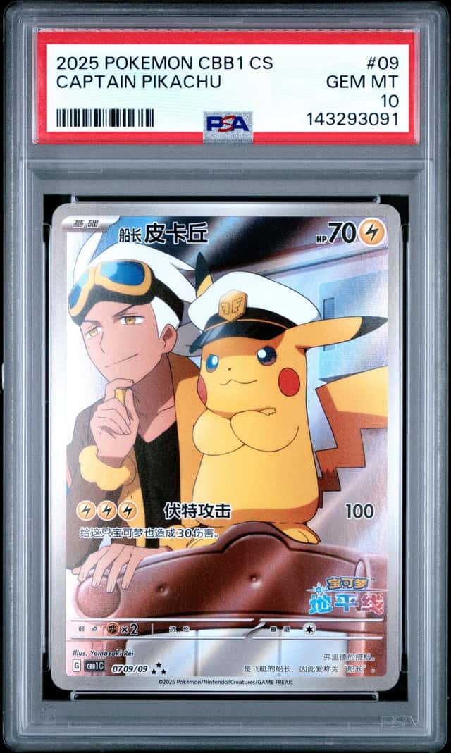 2025 POKEMON SIMPLIFIED CHINESE CBB1 C-GEM PACK VOL 1 #09 CAPTAIN PIKACHU PSA 10
