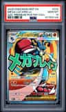 Mega Lucario Ex