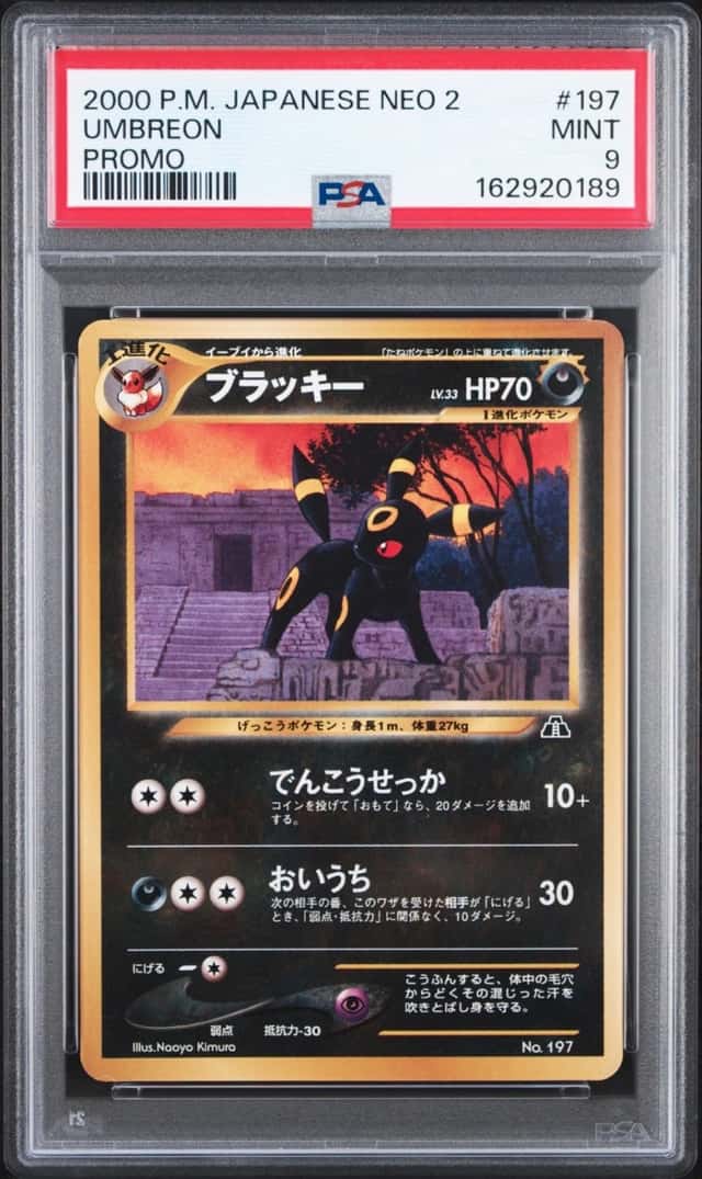 Umbreon