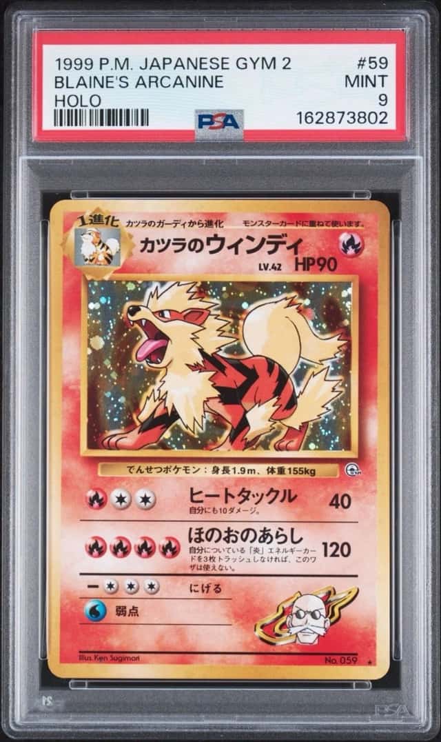 Blaine's Arcanine