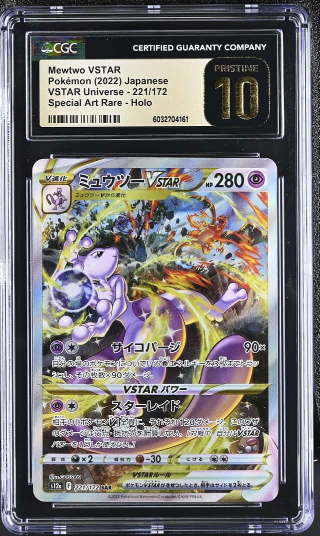 2022 Pokemon VSTAR Universe JP Mewtwo Special Art Rare #221/172 CGC 10 PRISTINE