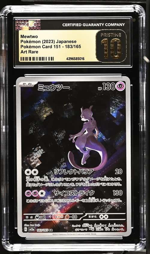 Mewtwo