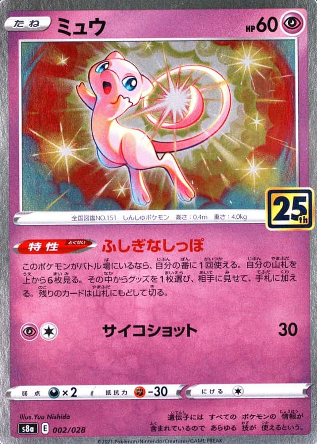 Holo