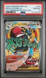 Mega Lucario Ex