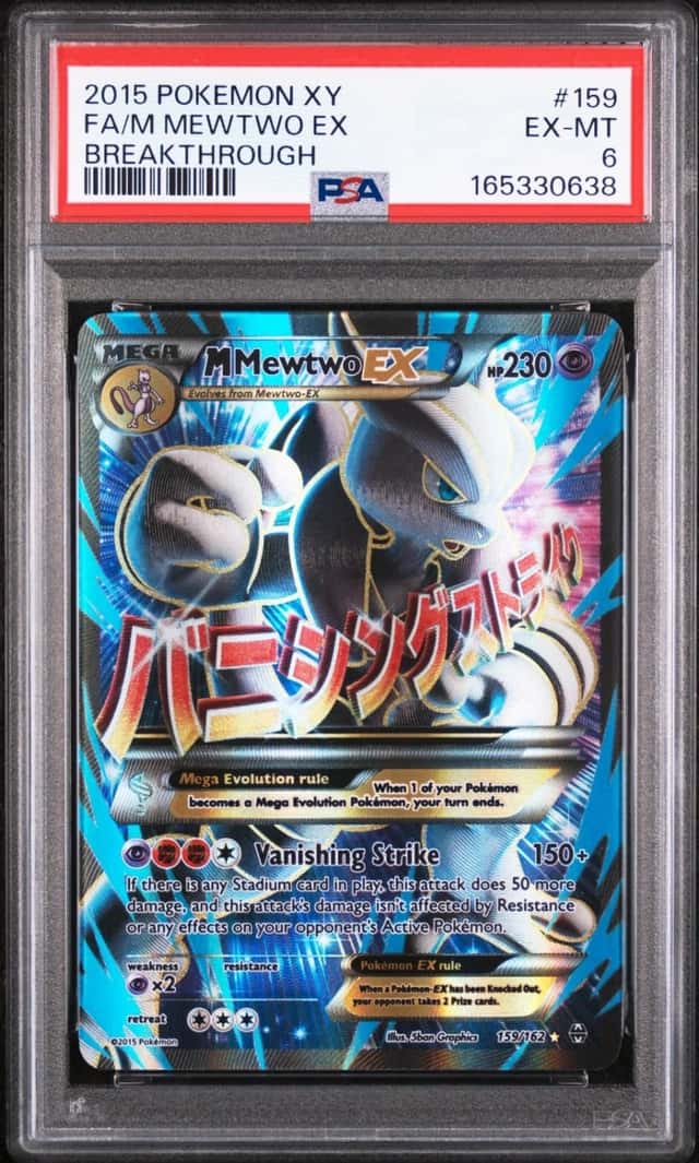 M Mewtwo EX