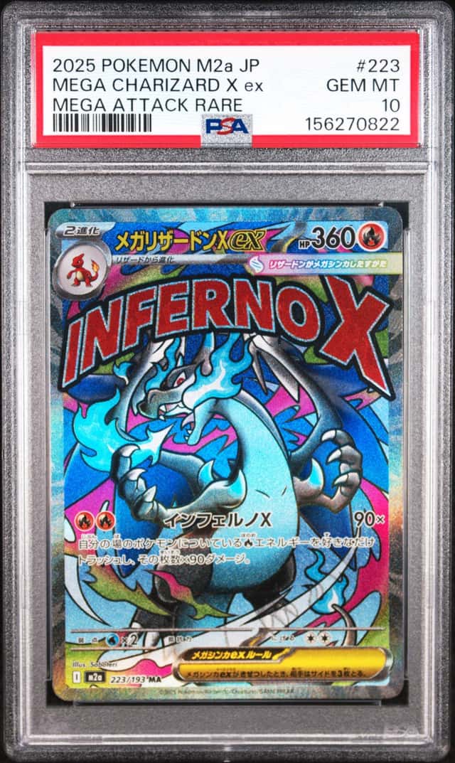 2025 POKEMON JAPANESE M2A-MEGA DREAM EX ATTACK RARE MEGA CHARIZARD X EX PSA 10
