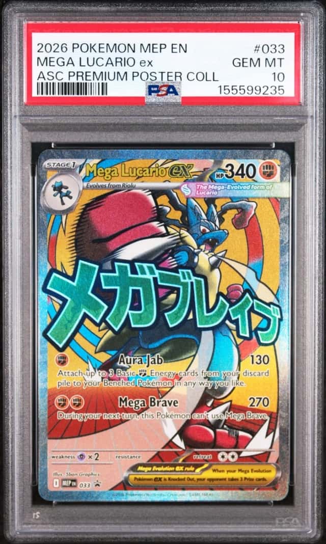 MEGA LUCARIO ex