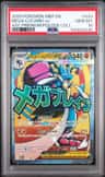 Mega Lucario Ex