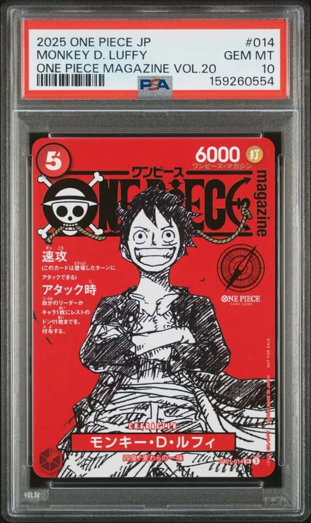 2025 ONE PIECE JAPANESE PROMOS ONE PIECE MAGAZINE VOL.20 MONKEY D. LUFFY PSA 10