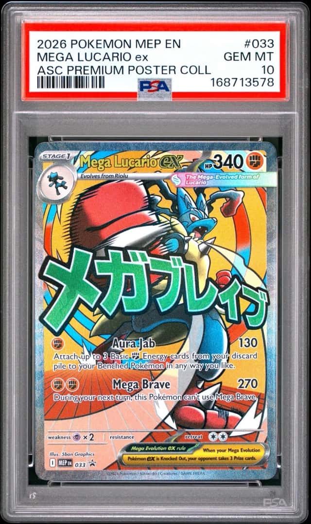 2026 POKEMON ASCENDED HEROES PREMIUM POSTER COLLECTION MEGA LUCARIO EX PSA 10