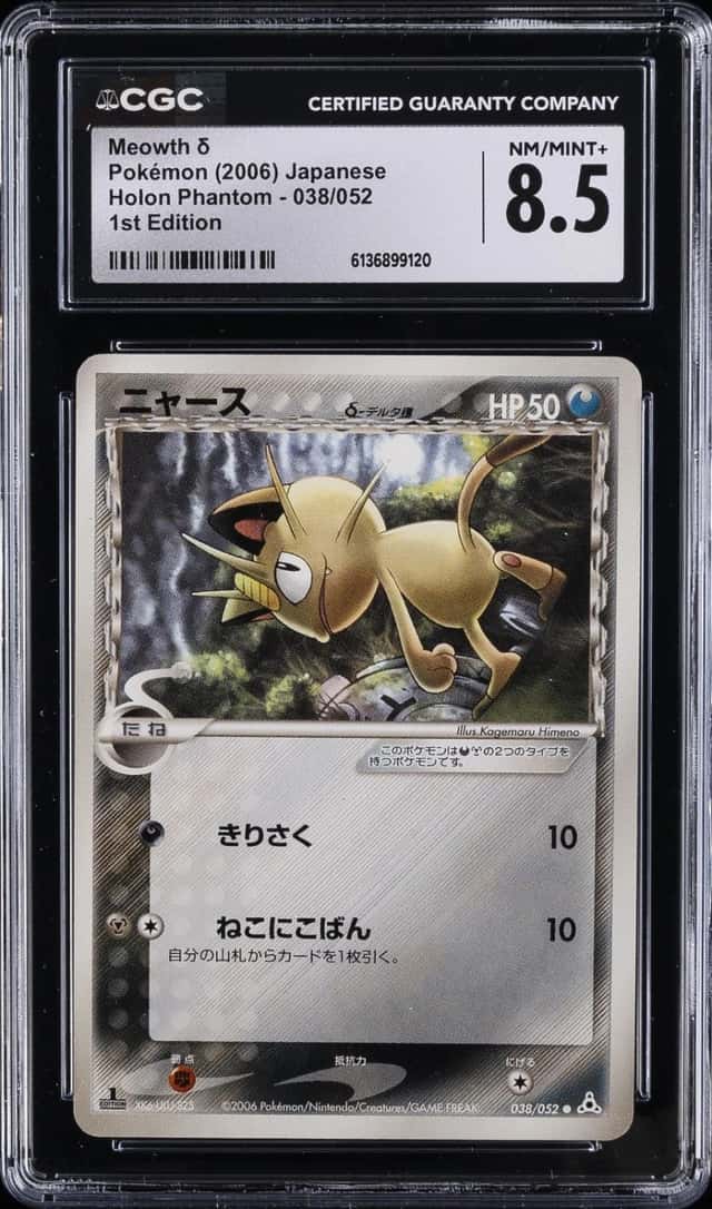 2006 POKEMON: JAPANESE #038/052 MEOWTH [DELTA SPECIES] CGC 8.5