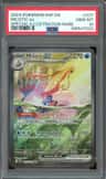 Milotic Ex