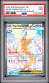 Mega Dragonite Ex